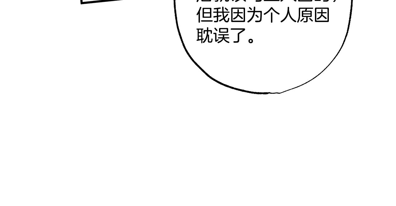 第58话 初恋75