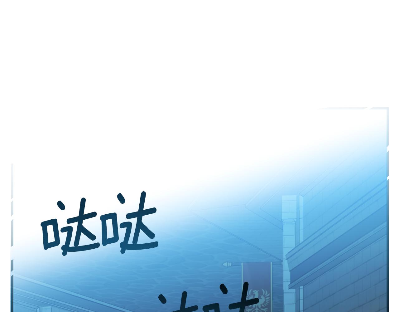 第58话 初恋102