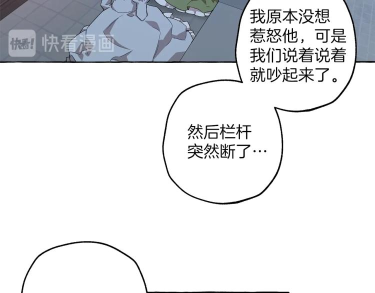 第24话 厌恶125