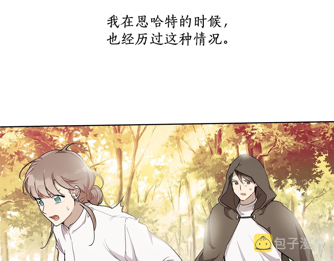 第34话 我要死了吗31