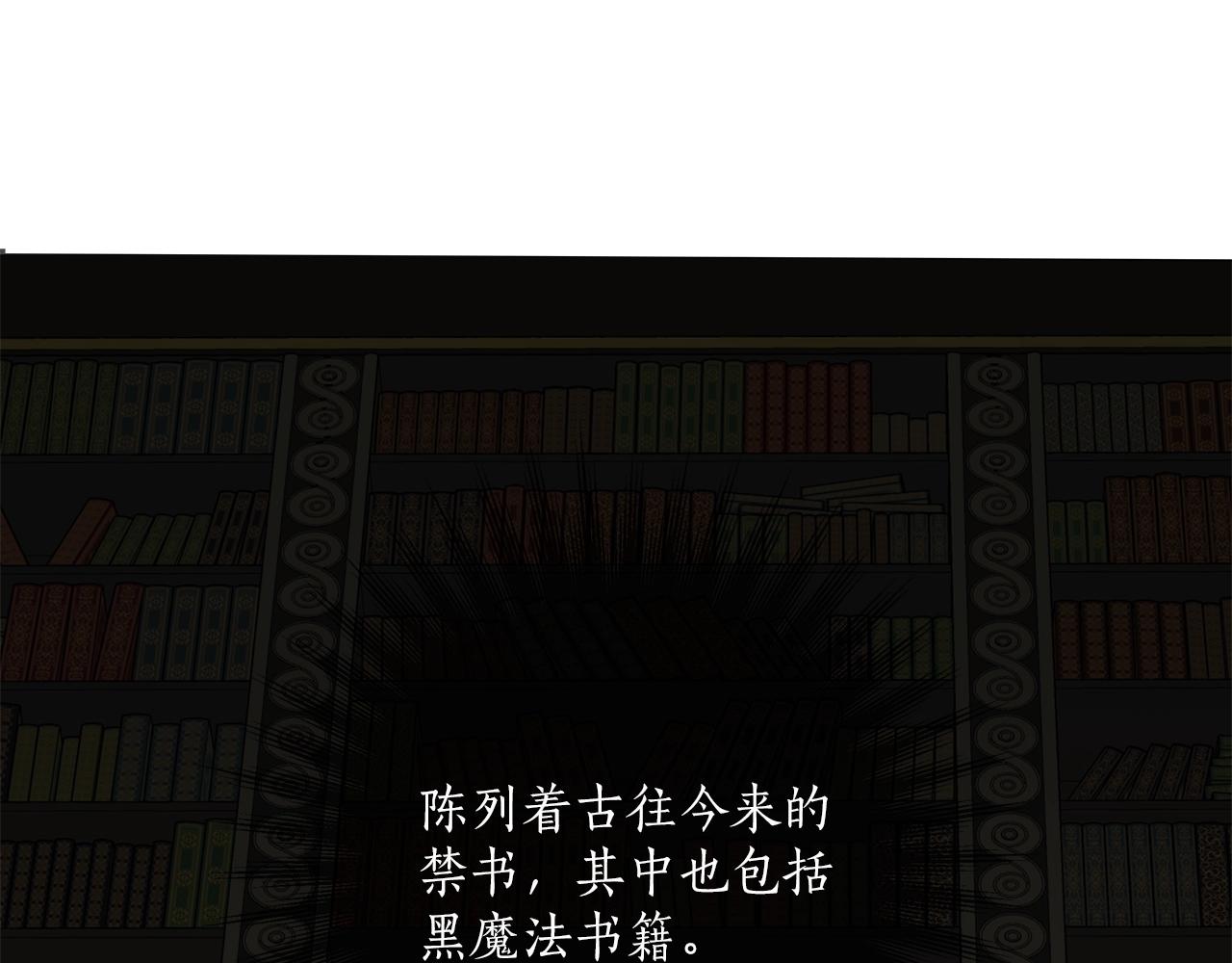 第46话 愤怒108