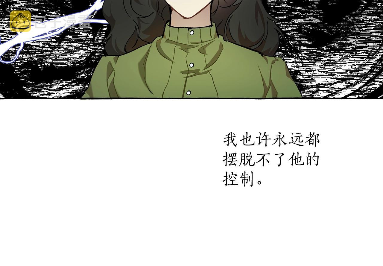 第29话 记忆错乱34