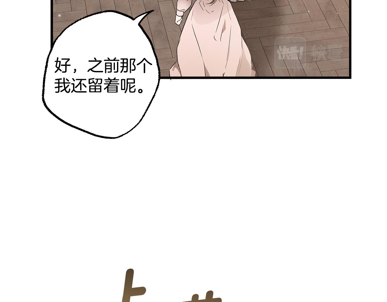 第72话 真心120