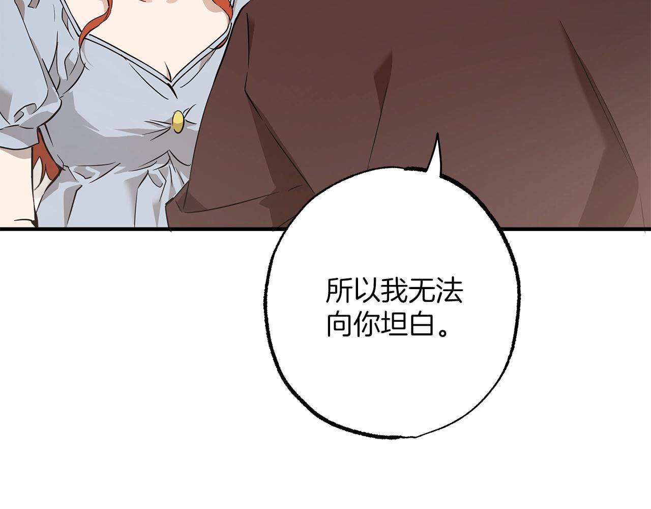 第53话 坦白34