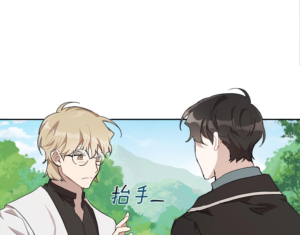 第36话 不自量力107