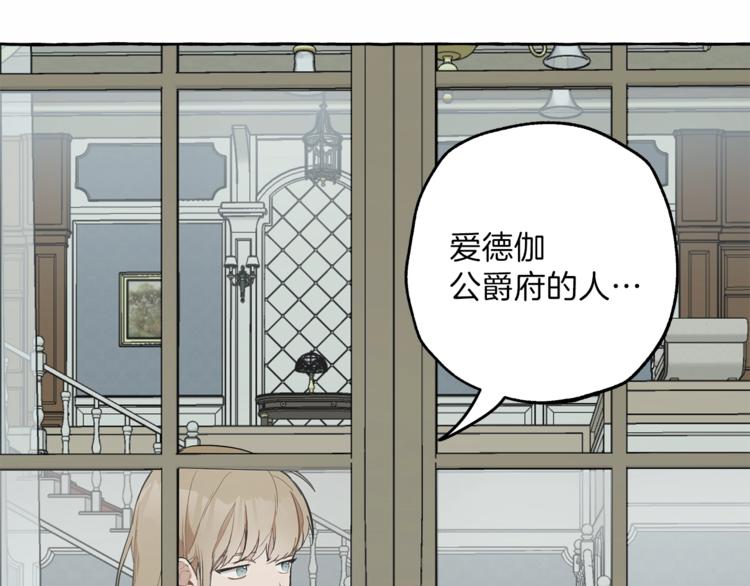 第5话 预知梦136