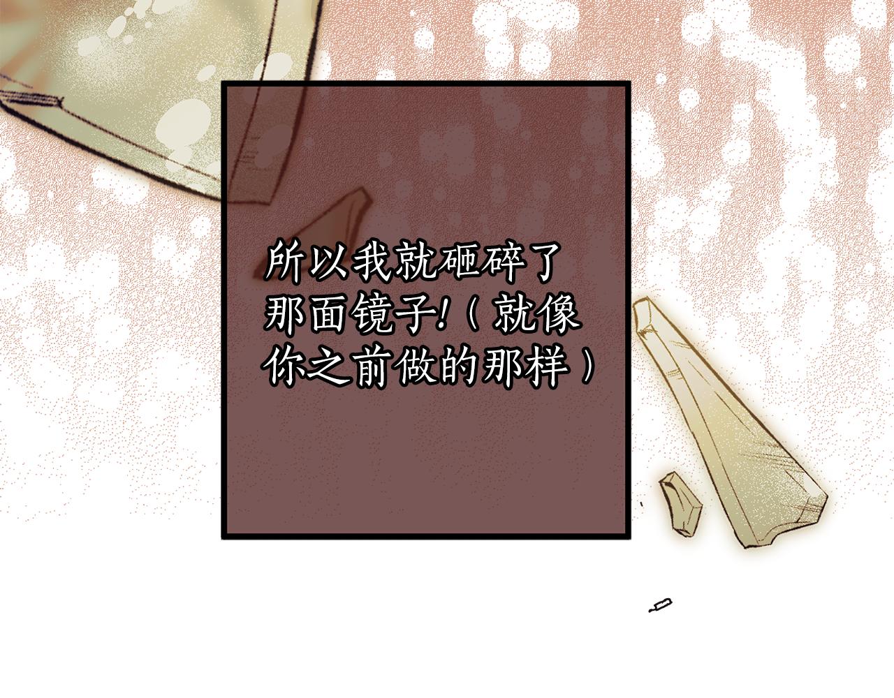 第二季完结篇 我有话要说！45