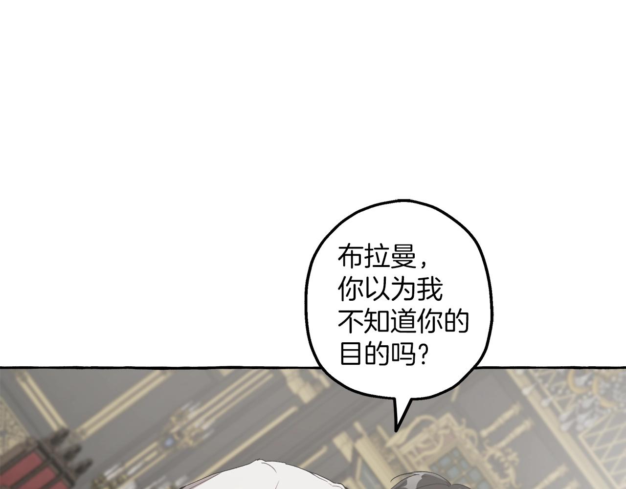 第19话 拉钩101