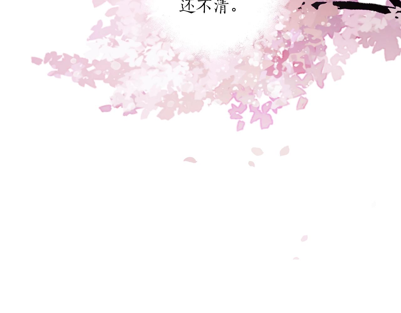 第44话 神圣体质139