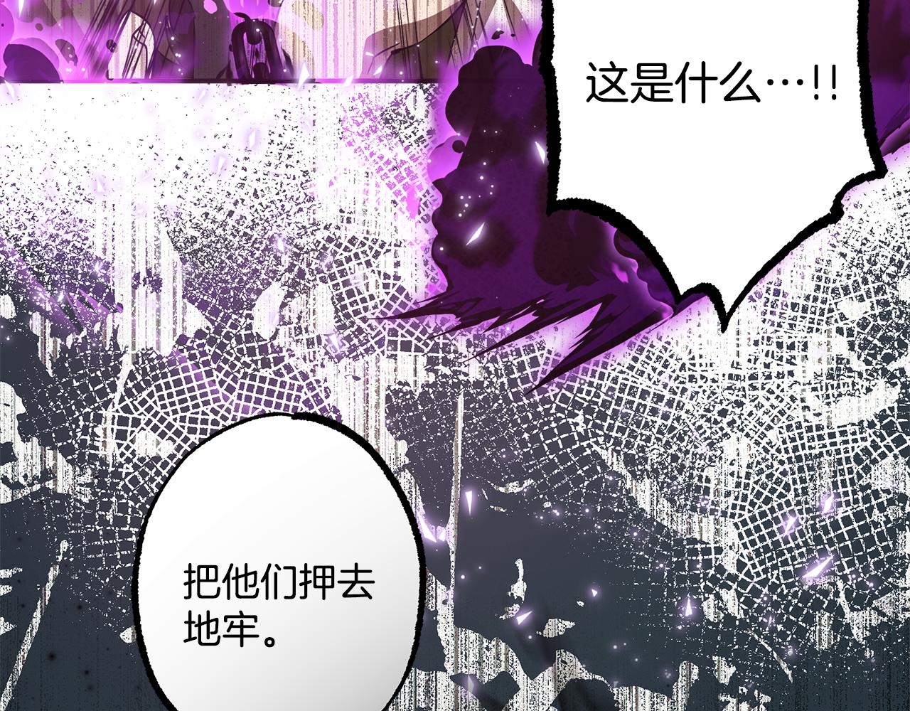 第54话 浮出水面83