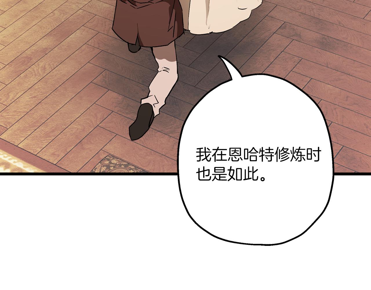 第76话 甜蜜撒糖45