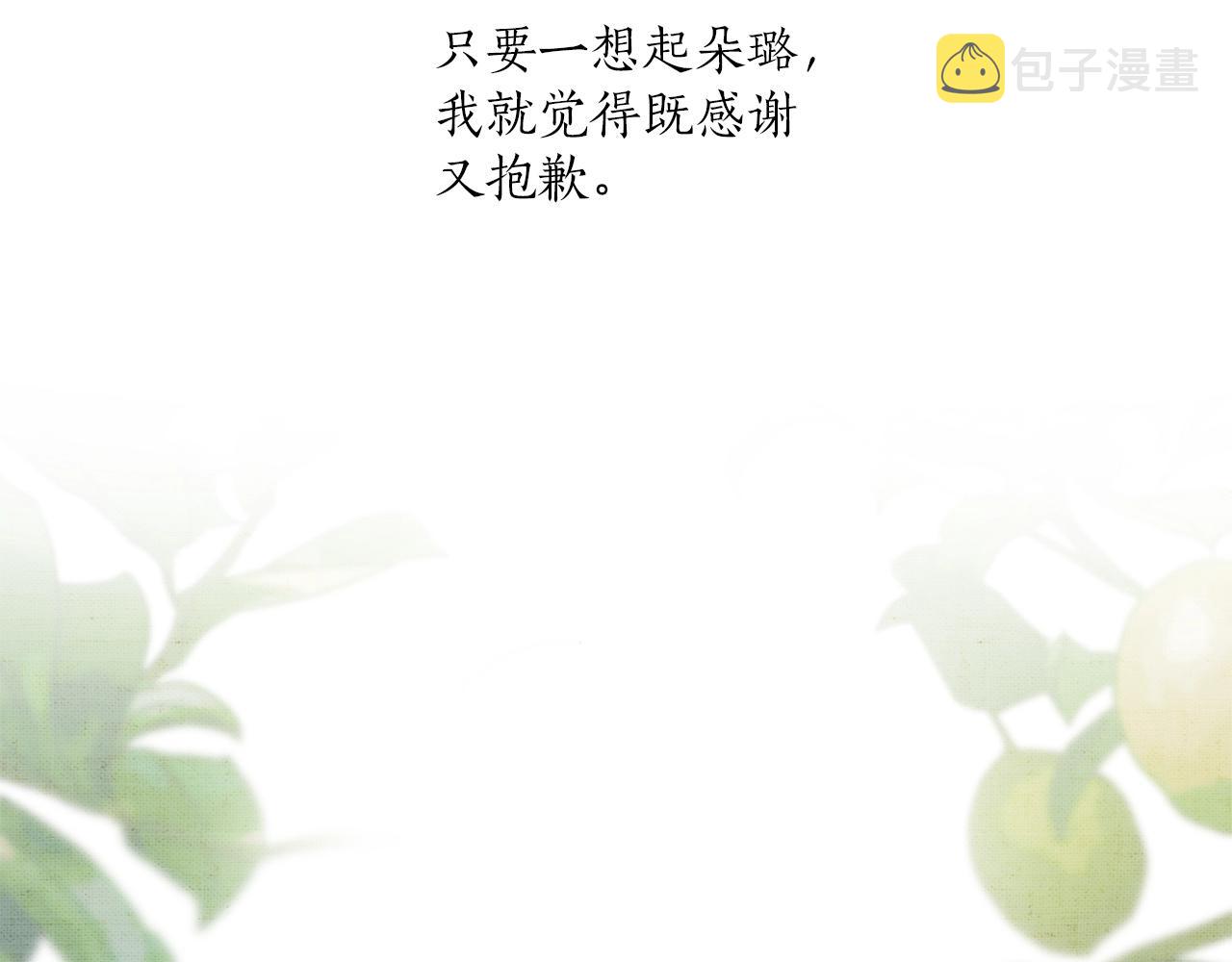 第44话 神圣体质126