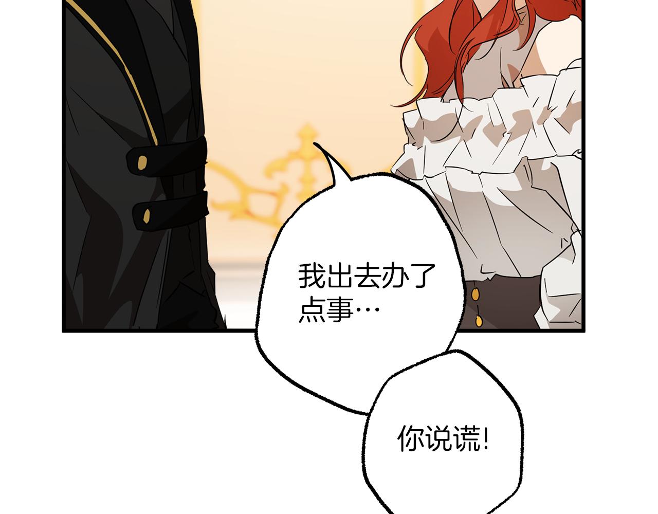 第61话 舞会75