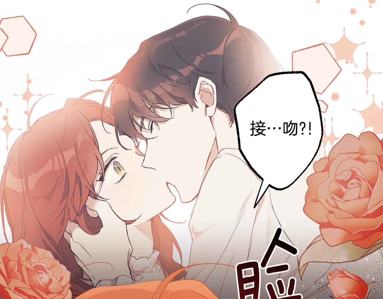 第72话 真心27