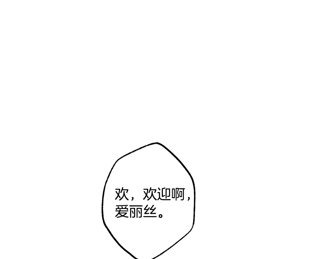 第73话 退退退99