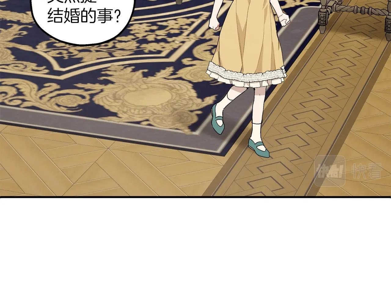 第38话 结婚？！134