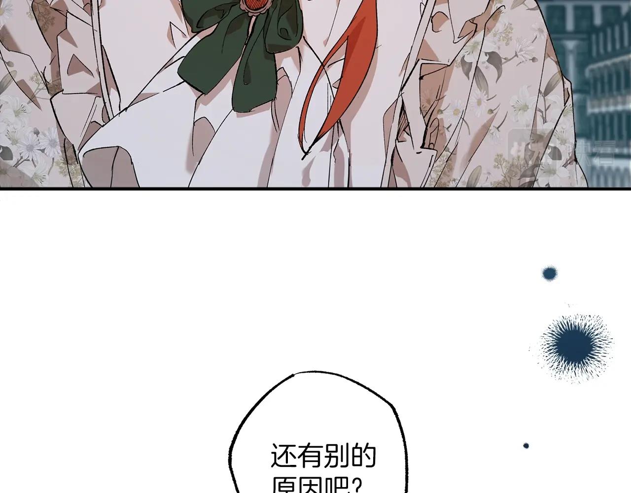 第51话 脸红2