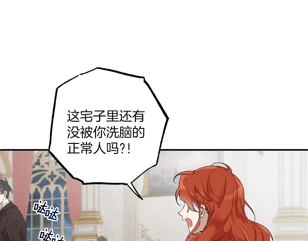 第41话 大神官25