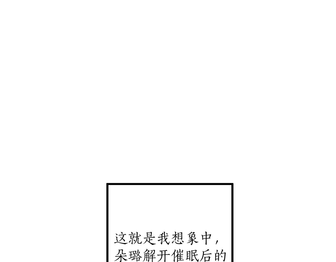 第55话 我的女孩151