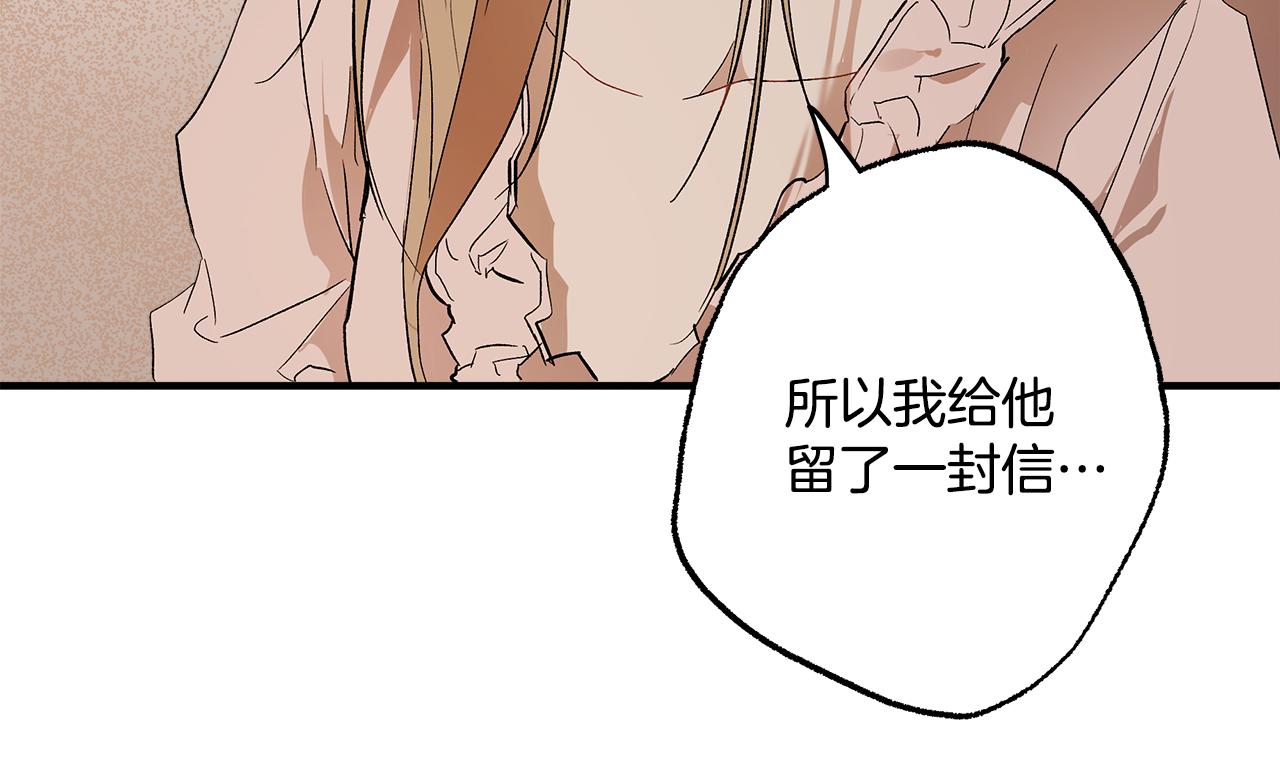 第72话 真心93