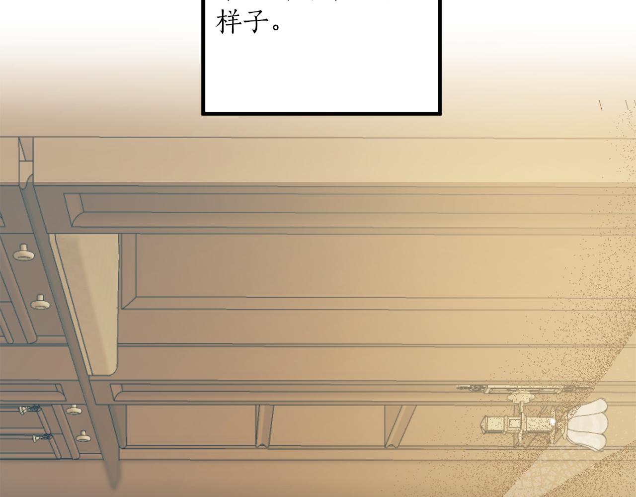 第55话 我的女孩152