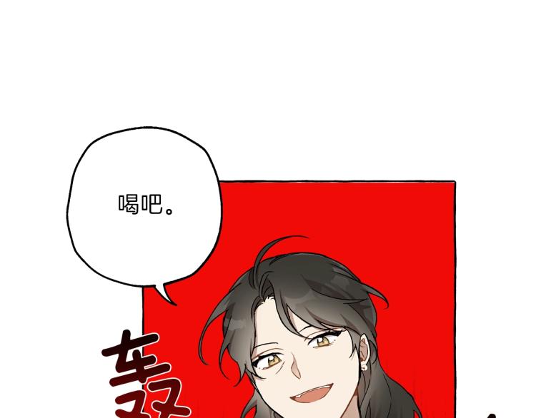 第27话 陪着你8