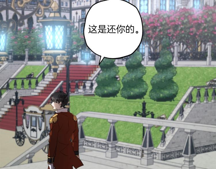 第28话 执着121