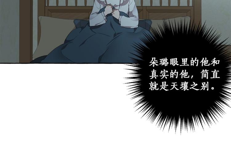 第10话 找回记忆51