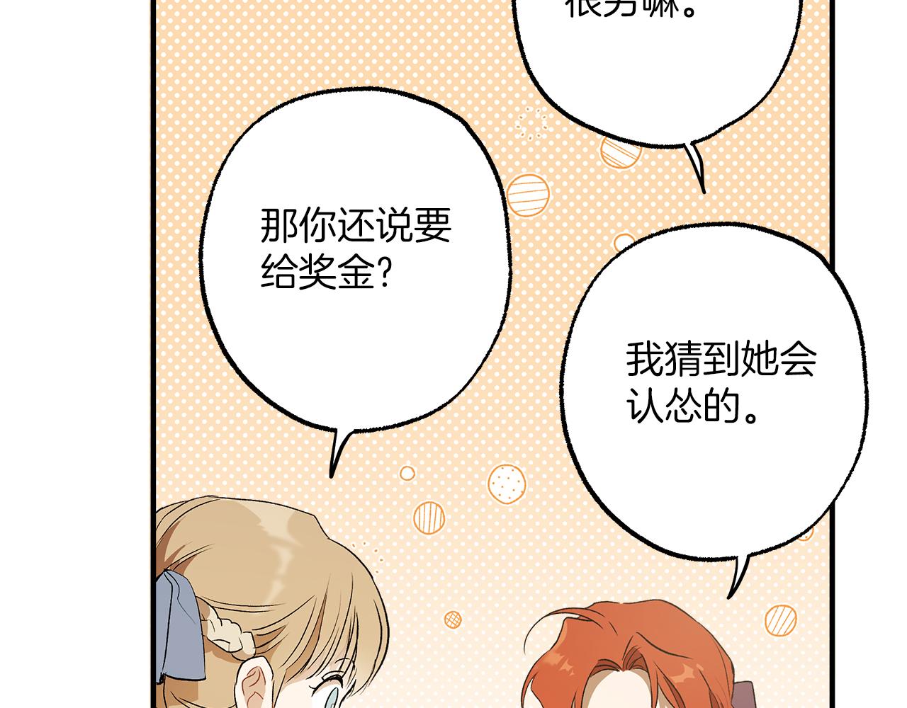第74话 太坏了89