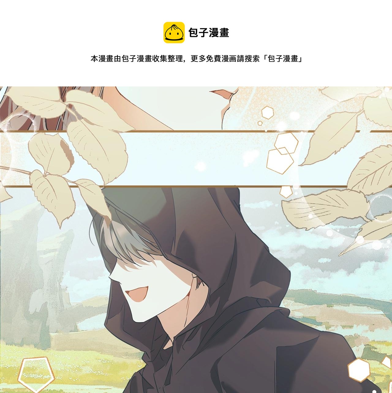 第53话 坦白76