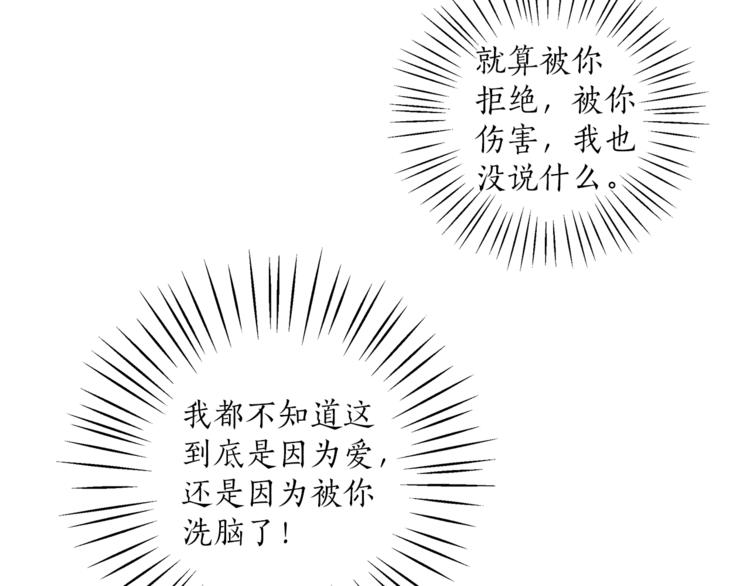 第12话 洗脑143