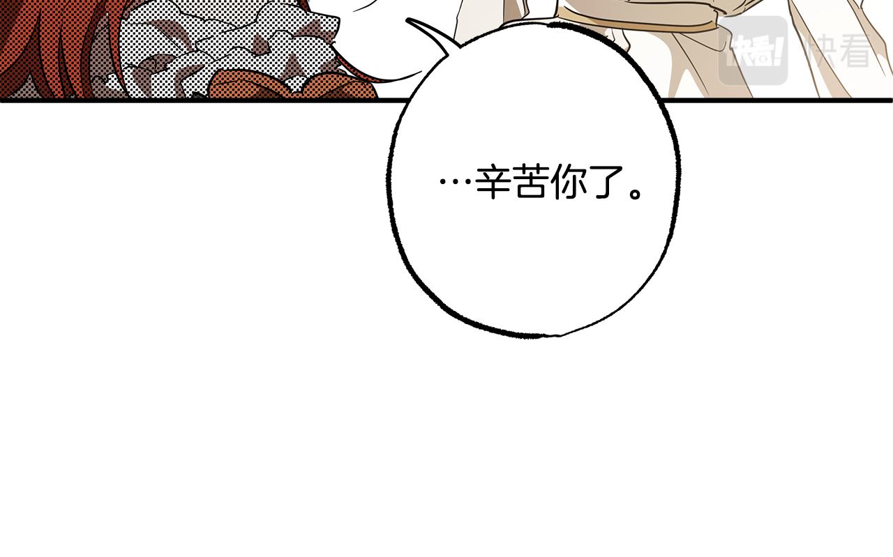 第59话 躲着我114