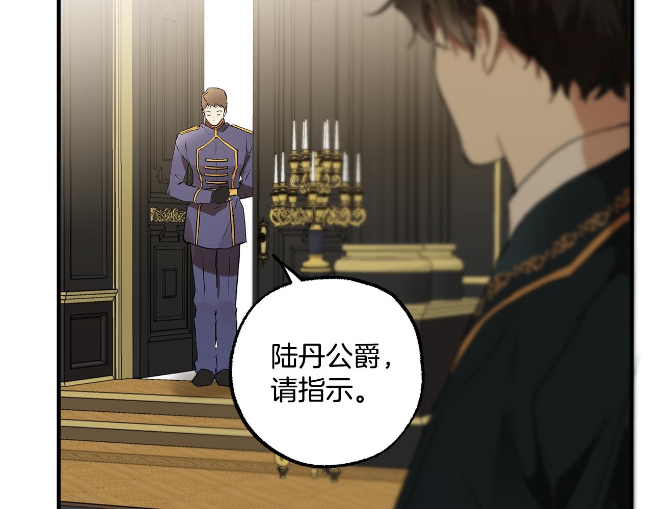 第73话 退退退8