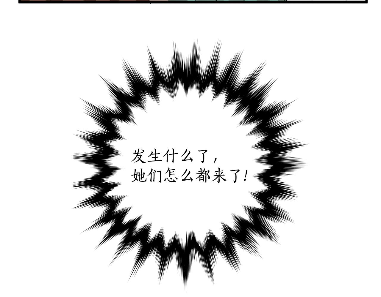第67话 你被利用了9
