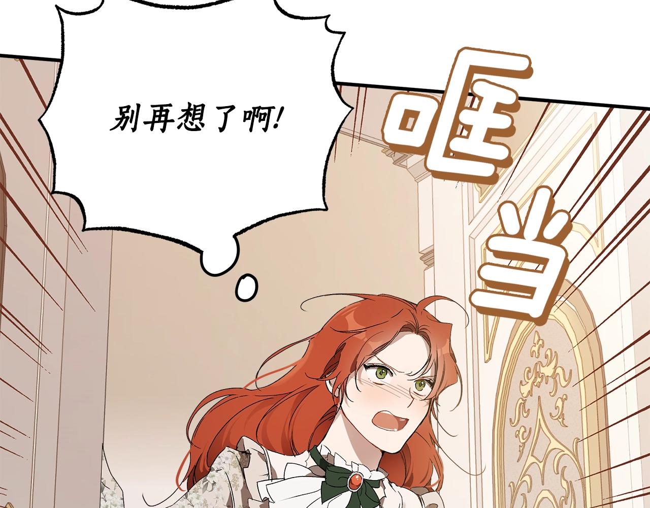 第49话 武器27
