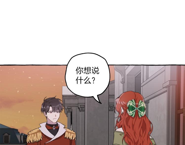 第21话 承认106