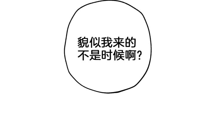 第3话 来的不是时候151