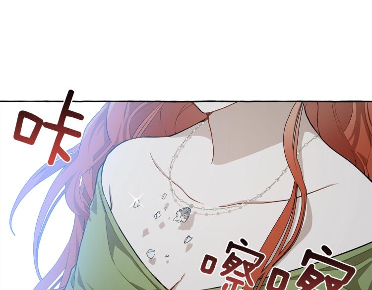 第23话 不顾疼痛77