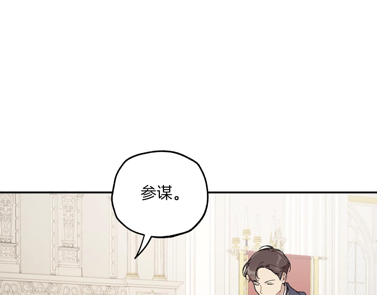 第38话 结婚？！60