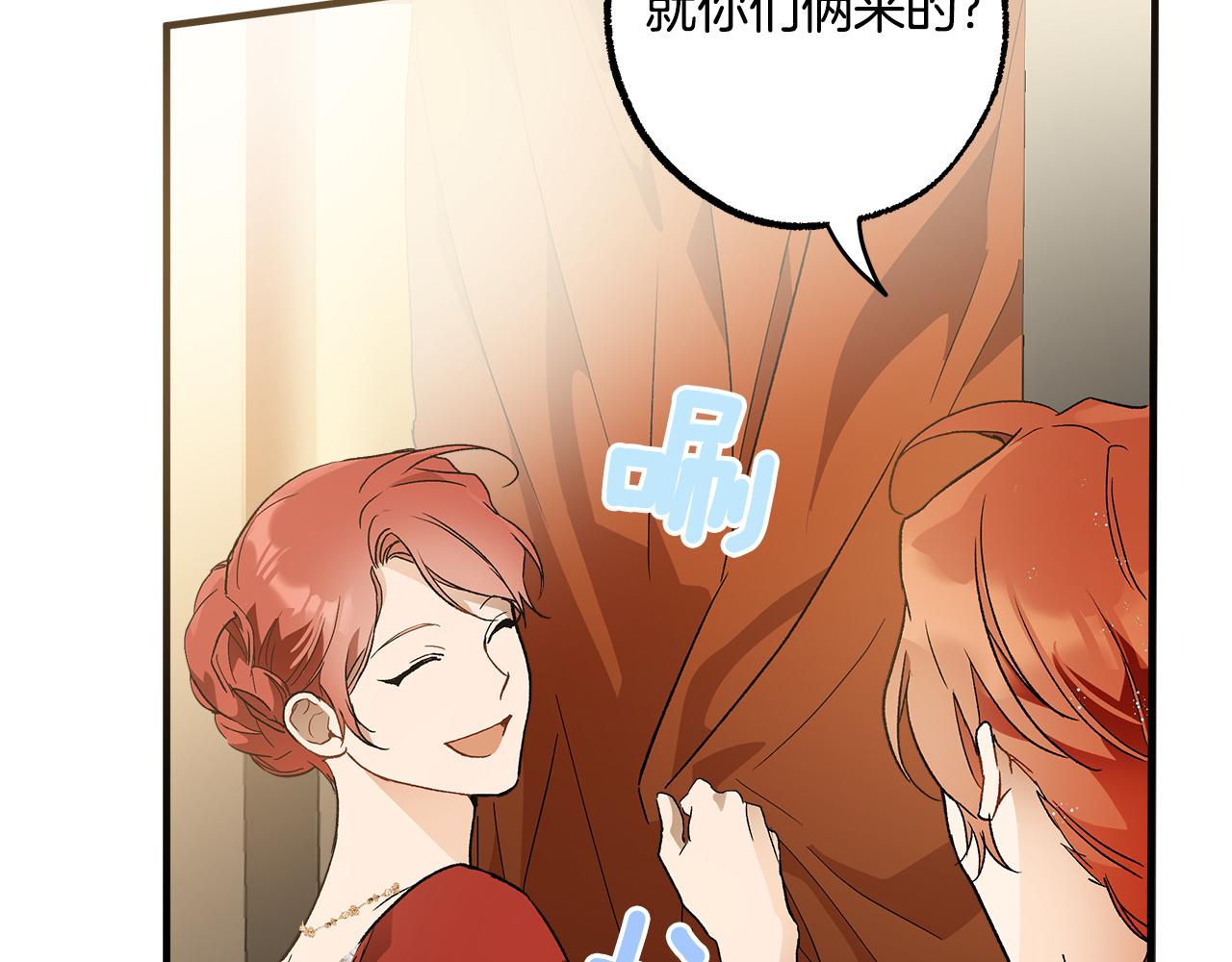 第66话 一同赴宴71