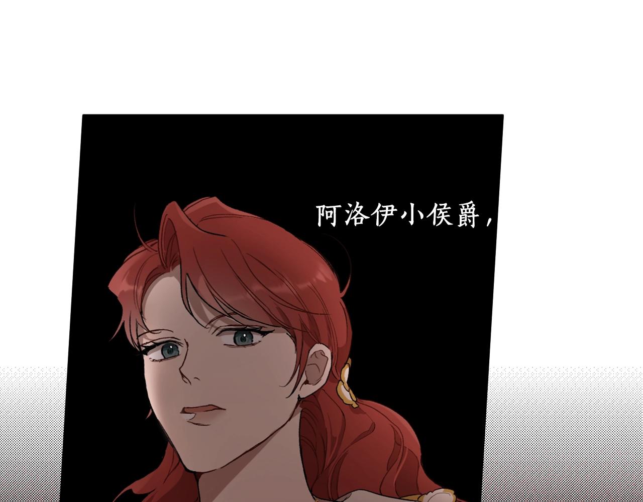 第47话 玫瑰70