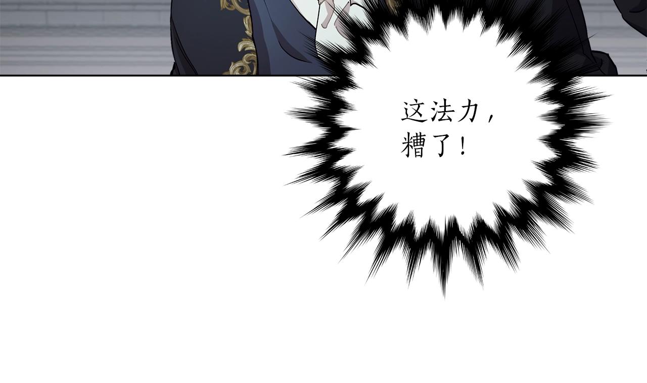 第30话 帮我or闭嘴？124