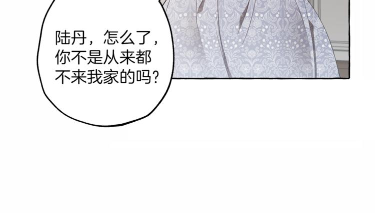 第6话 跟踪？137