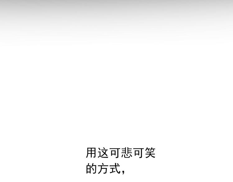 第38话 太阳女爵155