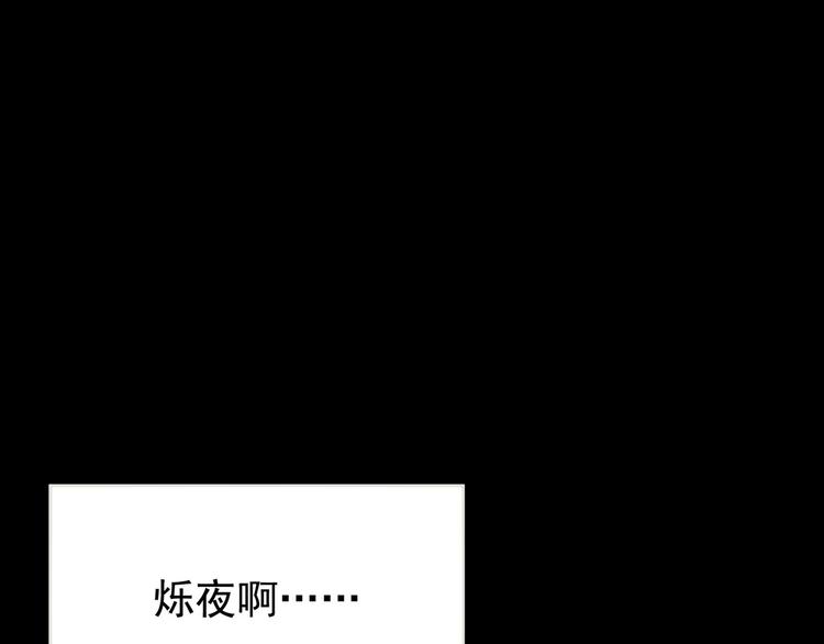 第23话 嫉妒70