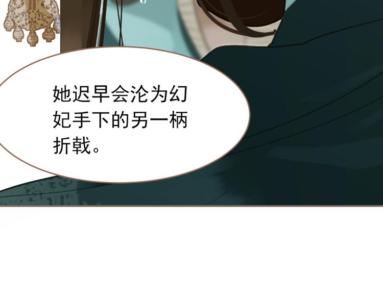 第27话 心痛之礼144