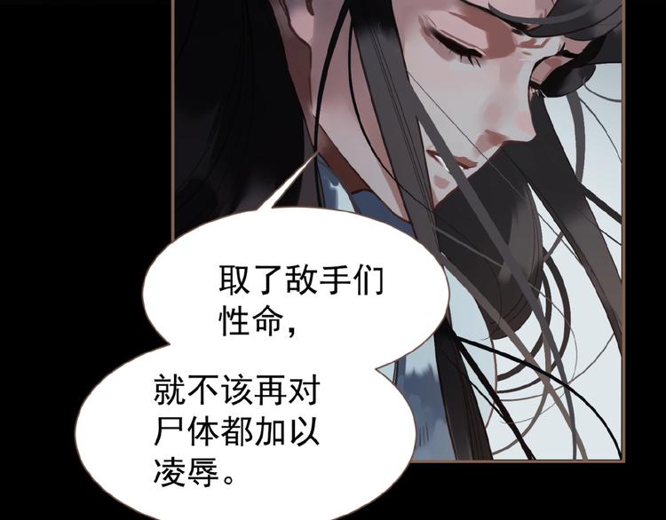 第34话 罢黜后位23