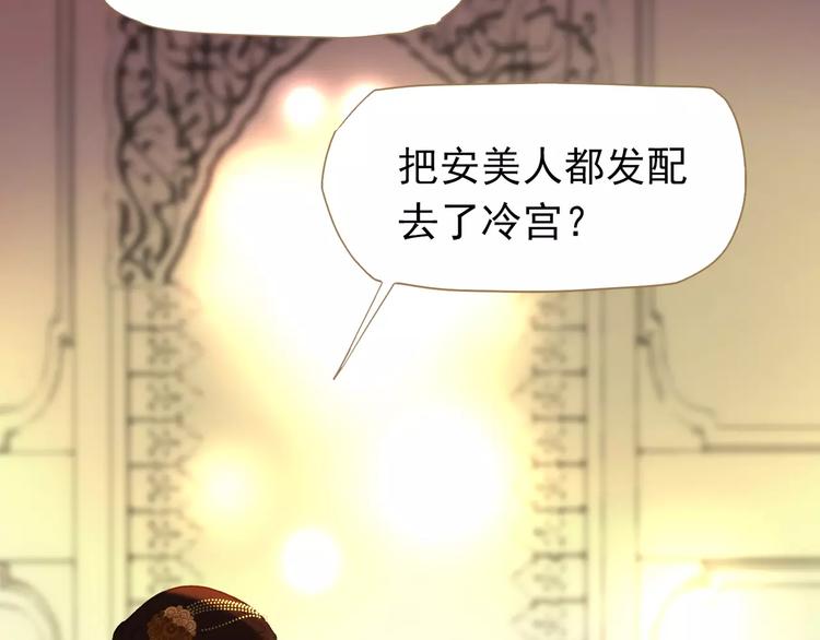第5话 值得吗？203