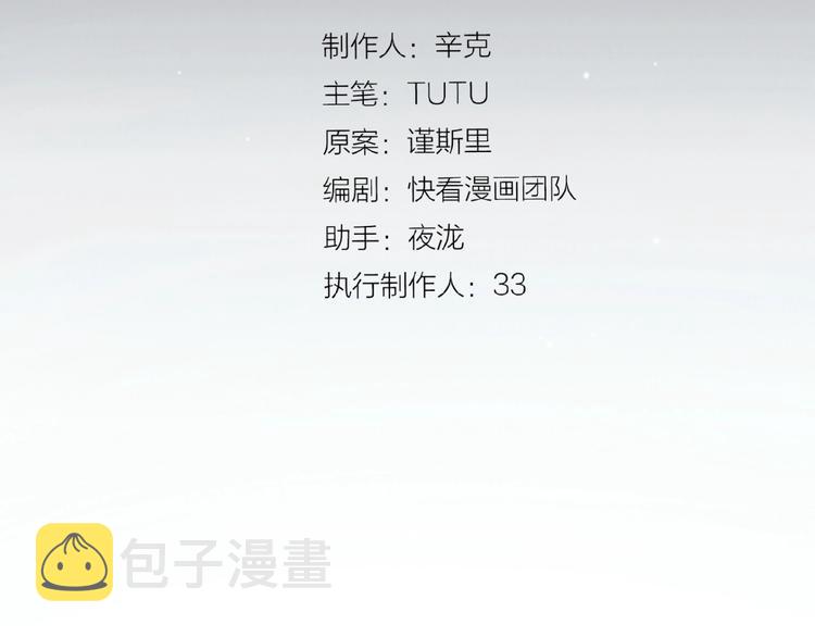 第32话 收网2