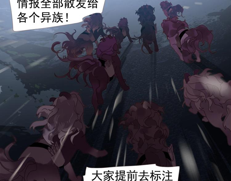 第69话 灵族秘密6